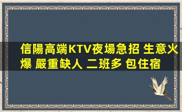 畢節KTV招聘